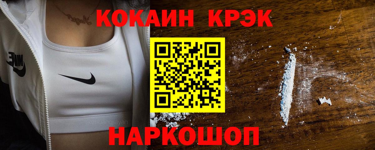 Кокаин Боливия Троицк