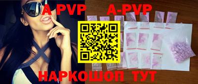 бутират Первоуральск