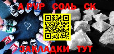бутират Первоуральск