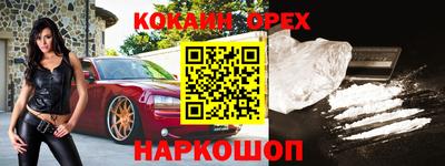 синтетический гашиш Пенза