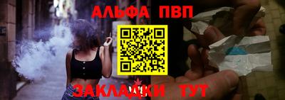 синтетический гашиш Пенза