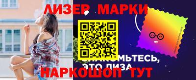 синтетический гашиш Пенза