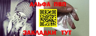 бутират Первоуральск