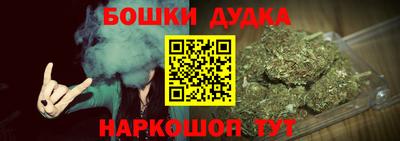 бутират Первоуральск
