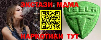 бутират Первоуральск