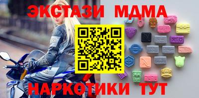 синтетический гашиш Пенза