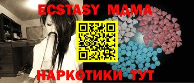 синтетический гашиш Пенза