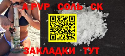 бутират Первоуральск