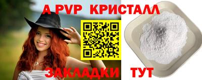бутират Первоуральск