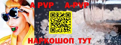 синтетический гашиш Пенза