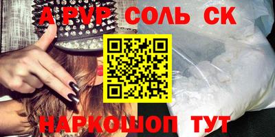 a pvp Партизанск