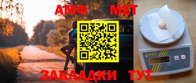 синтетический гашиш Пенза