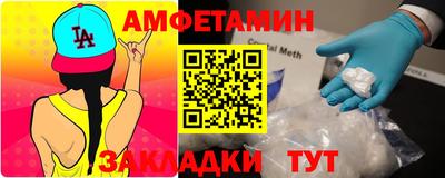 бутират Первоуральск