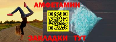 синтетический гашиш Пенза