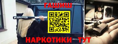 синтетический гашиш Пенза