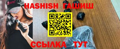 синтетический гашиш Пенза