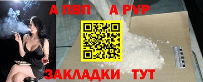 бутират Первоуральск