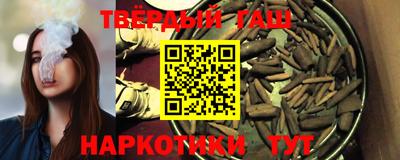 бутират Первоуральск