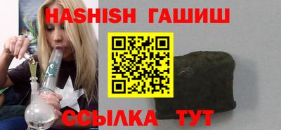 синтетический гашиш Пенза