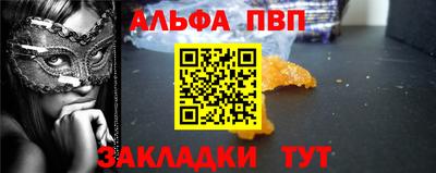 a pvp Партизанск