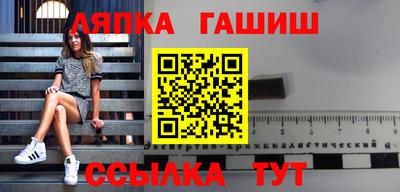бутират Первоуральск