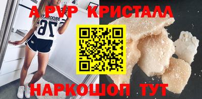 a pvp Партизанск