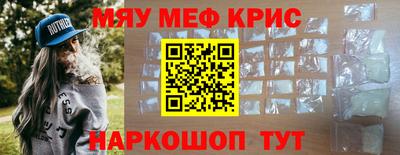 синтетический гашиш Пенза