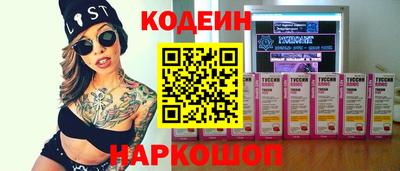 бутират Первоуральск