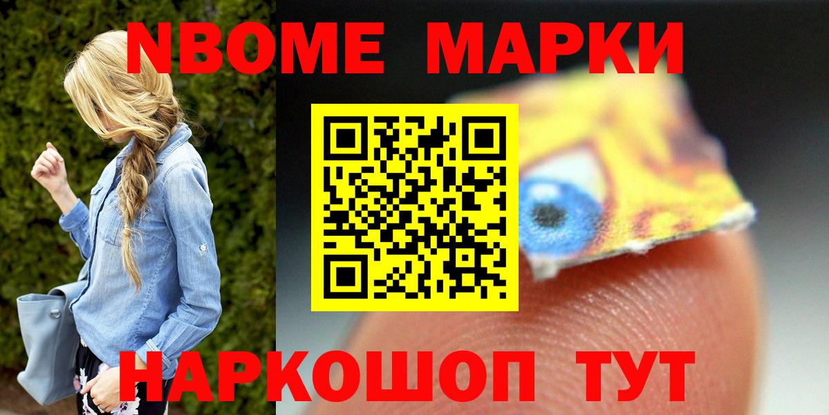 Троицк  LSD-25 экстази ecstasy  Вход с VPN  ЛСД экстази кислота 