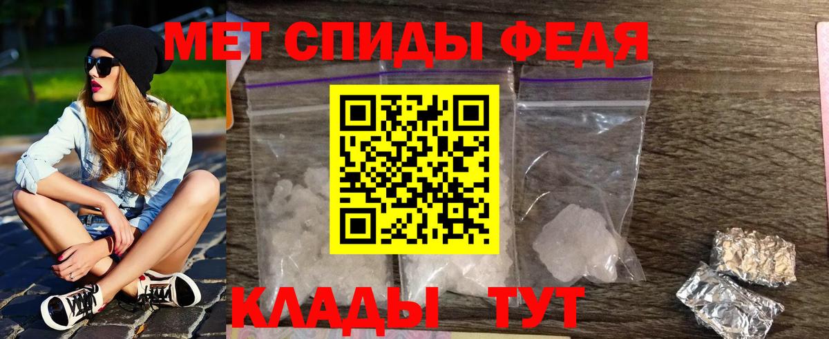 Первитин Декстрометамфетамин 99.9% Троицк