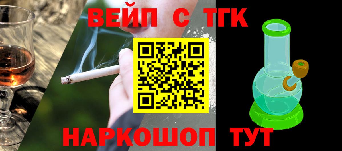 Дистиллят ТГК концентрат Троицк